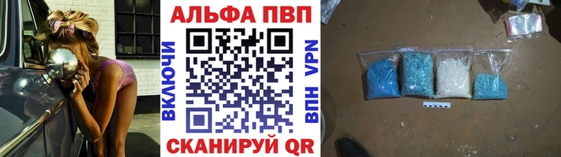 A PVP крисы CK  Волжск 