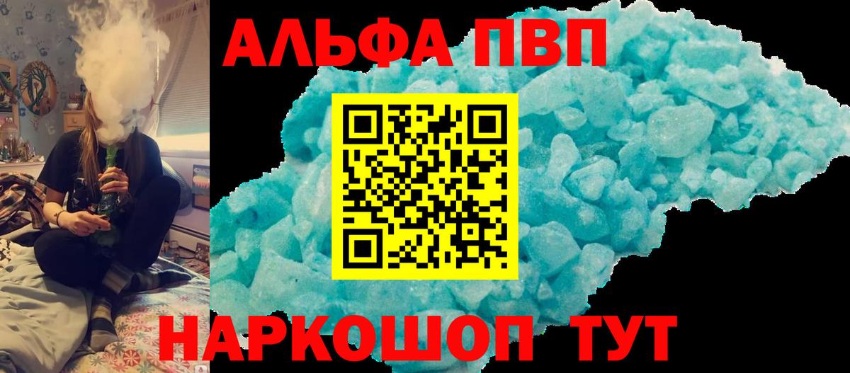 Марихуана Волжск