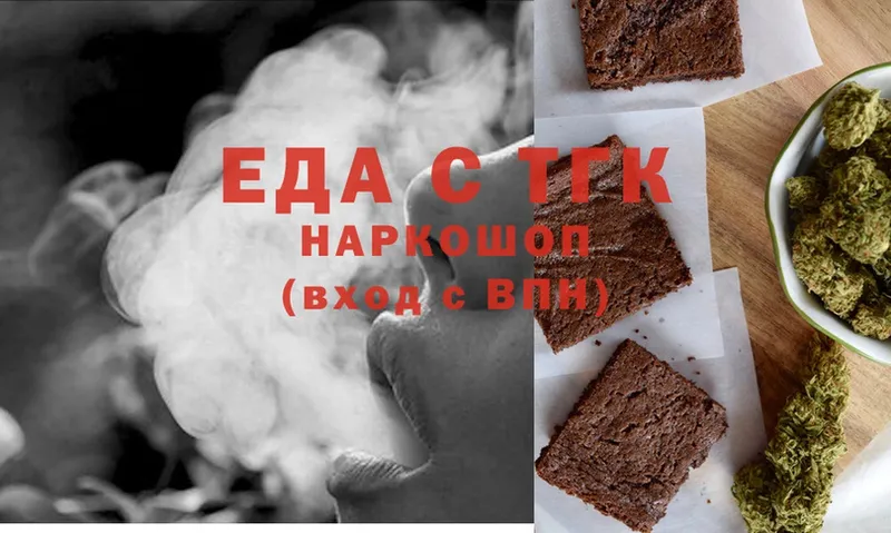 где купить   Волжск  дарк нет телеграм  Canna-Cookies марихуана 