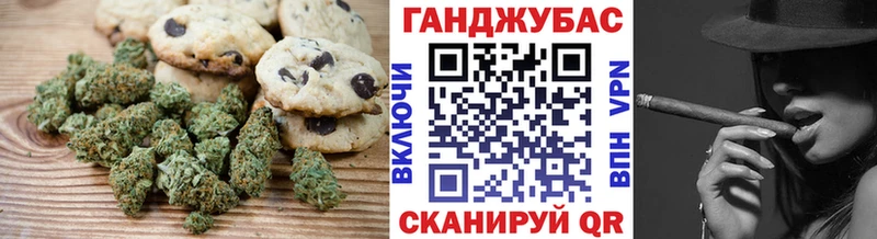 Еда ТГК конопля  Волжск 