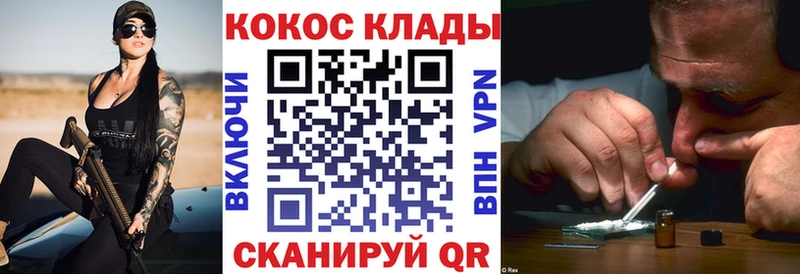 купить   Волжск  omg ссылки  КОКАИН 98% 