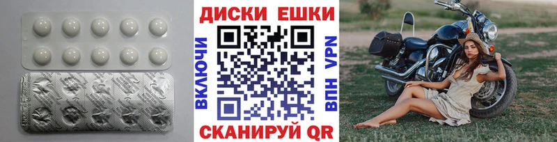 Ecstasy MDMA  гидра ТОР  Волжск 