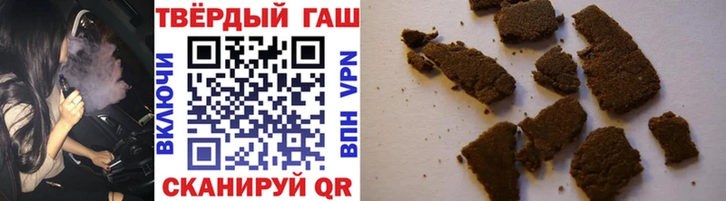 наркотики  Волжск  Гашиш Cannabis 
