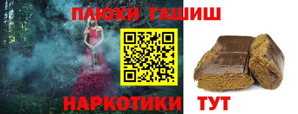 LSD-25  MDMA  Вход с VPN  Волжск  Меф  ЭКСТАЗИ  АМФЕТАМИН   ГАШИШ  Меф кристаллы 