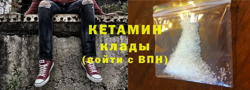 shop как зайти  Волжск  Кетамин VHQ 