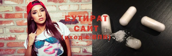 сатива Нея