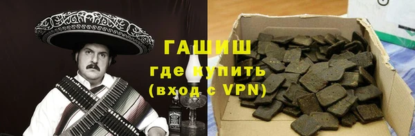 бошки Нефтегорск