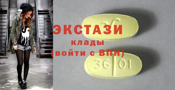 сатива Нея