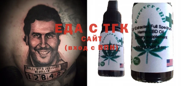 а пвп мука Ахтубинск
