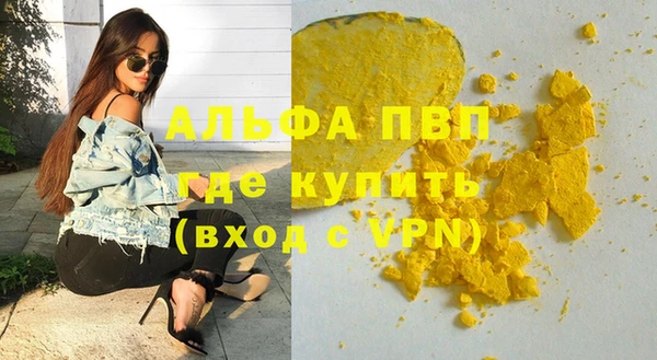 прущая мука Нефтекумск