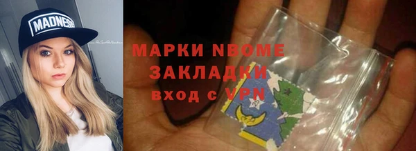 прущая мука Нефтекумск