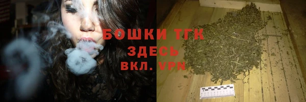 мефедрон мука Бабаево