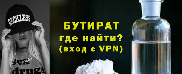 сатива Нея