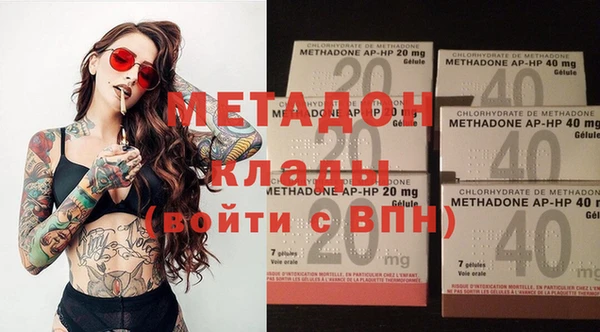 бошки Нефтегорск