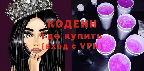 сатива Нея