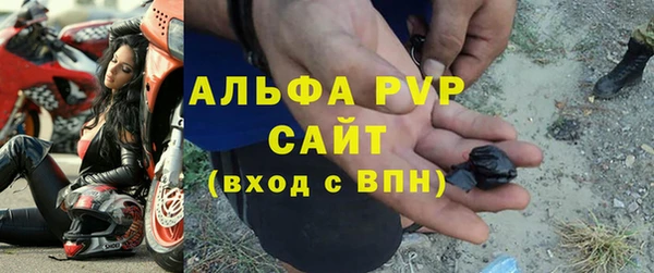 сатива Нея