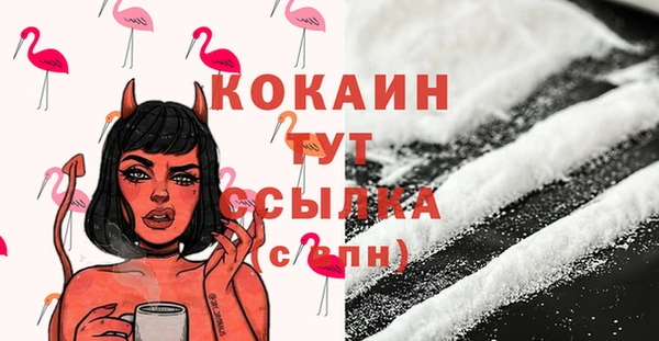 прущая мука Нефтекумск