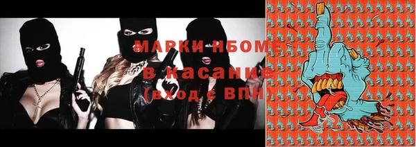 бошки Нефтегорск