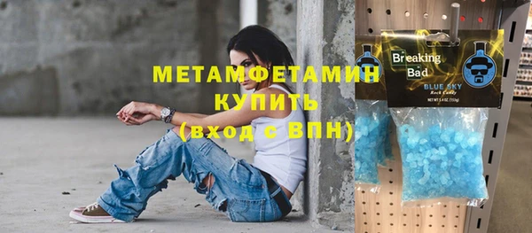 мефедрон Бугульма