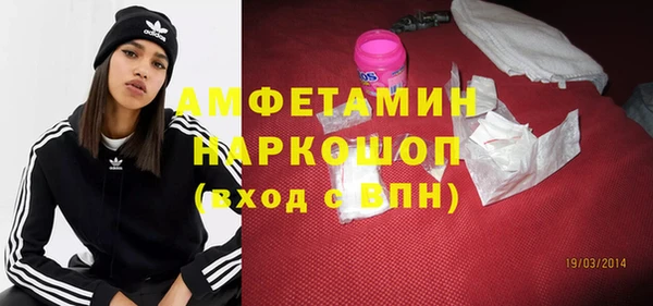 сатива Нея