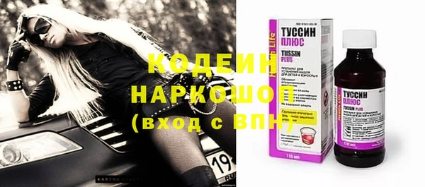 бошки Нефтегорск
