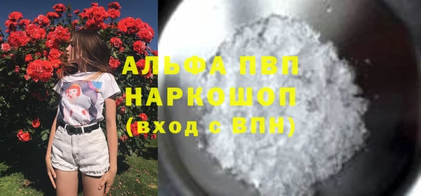 прущая мука Нефтекумск