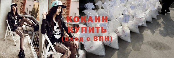 прущая мука Нефтекумск