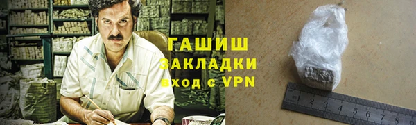 прущая мука Нефтекумск