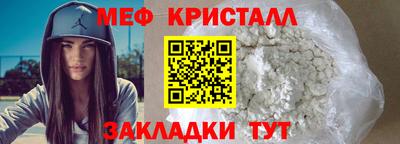 амфетамин Балахна
