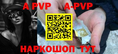 метадон Балаково