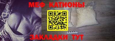 метадон Балаково