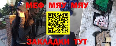 прущая мука Балаково