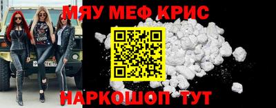метадон Балаково