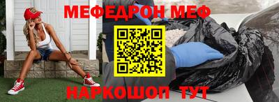 бошки Балашиха