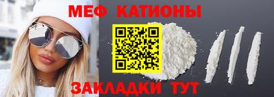 метадон Балаково