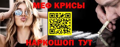 экстази Балашиха