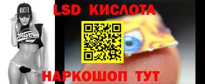 бошки Балашиха