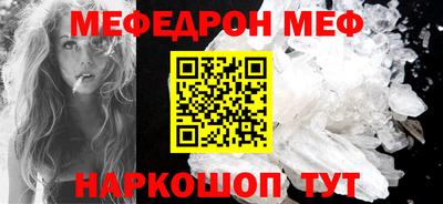 экстази Балашиха