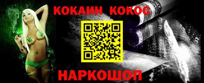 метадон Балаково