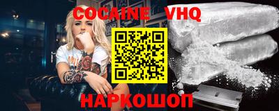 метадон Балаково