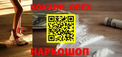 экстази Балашиха