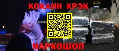 бошки Балашиха