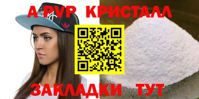 метадон Балаково
