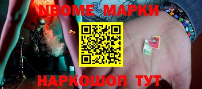 метадон Балаково