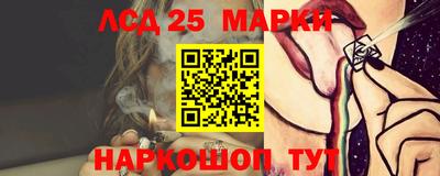 бошки Балашиха