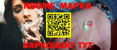 бошки Балашиха