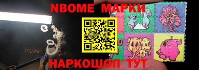 прущая мука Балаково