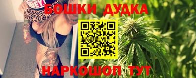 прущая мука Балаково