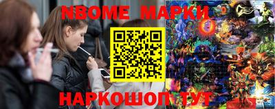амфетамин Балахна