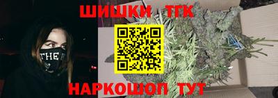 бошки Балашиха